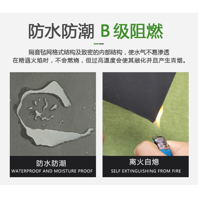阻尼隔音氈吸音毯2mm3mm家用臥室自粘墻體ktv吊頂地面隔音板材料-細節圖9