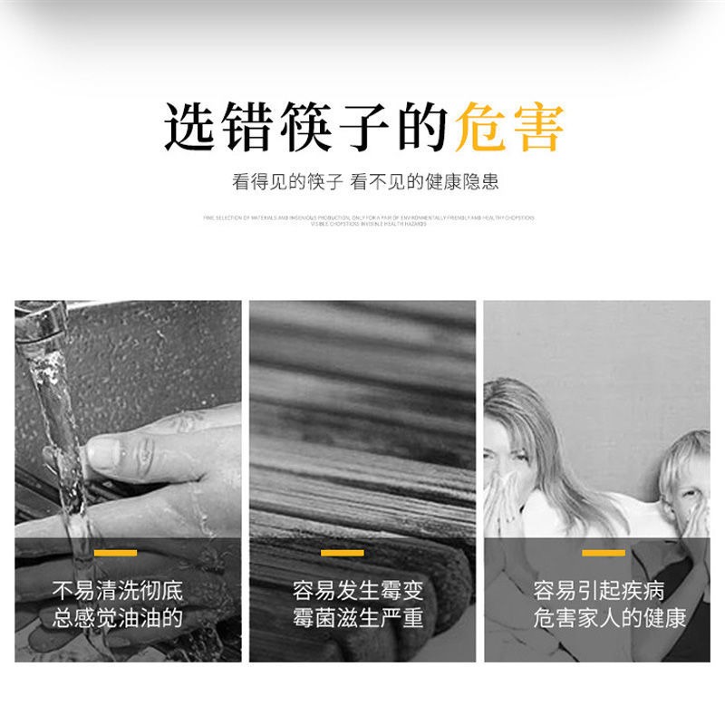 筷子防滑防黴家用高檔耐高溫家庭竹筷子無漆無蠟實木2021新款-細節圖3