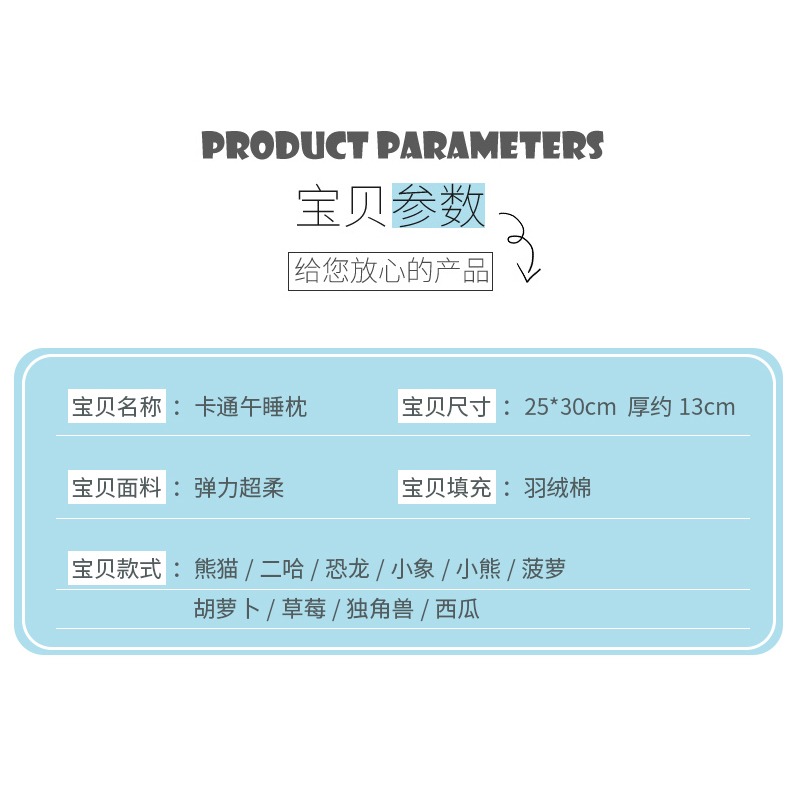 可愛熊貓午睡枕辦公室毛絨玩具小學生午休趴睡枕頭女生睡覺抱枕-細節圖9