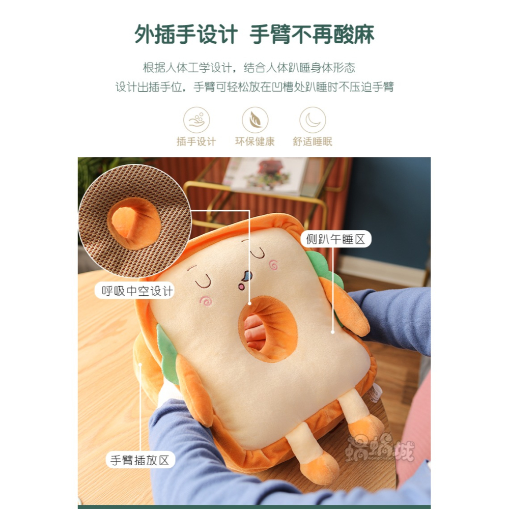 夏天涼席午睡枕小學生趴睡午休枕頭女生睡覺抱枕毛絨玩具四季通用-細節圖7