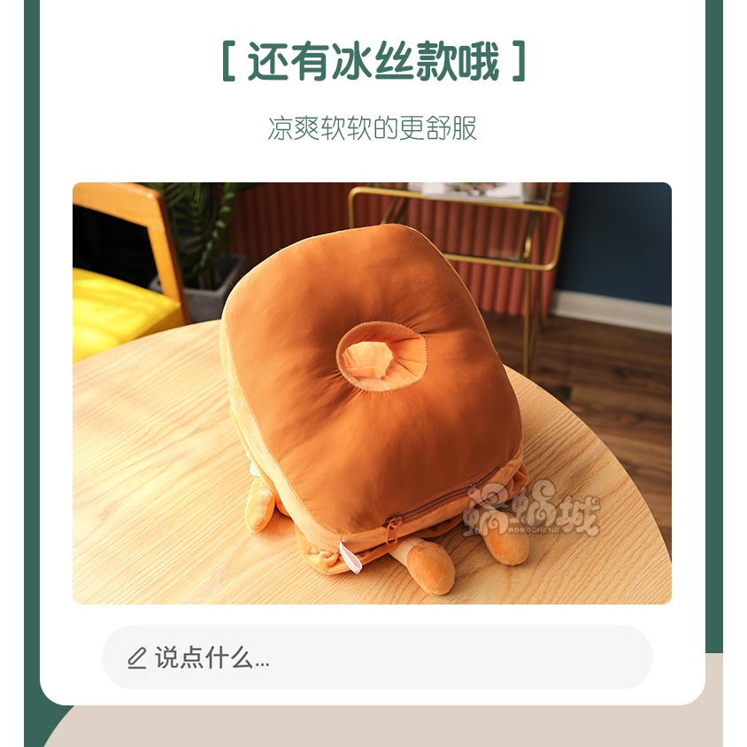 夏天涼席午睡枕小學生趴睡午休枕頭女生睡覺抱枕毛絨玩具四季通用-細節圖9