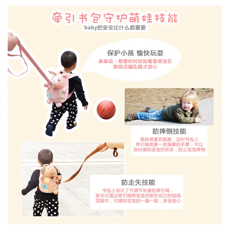 metoo可愛兒童揹包幼兒園寶寶書包防走失雙肩包女童1-3歲帶牽引繩-細節圖9