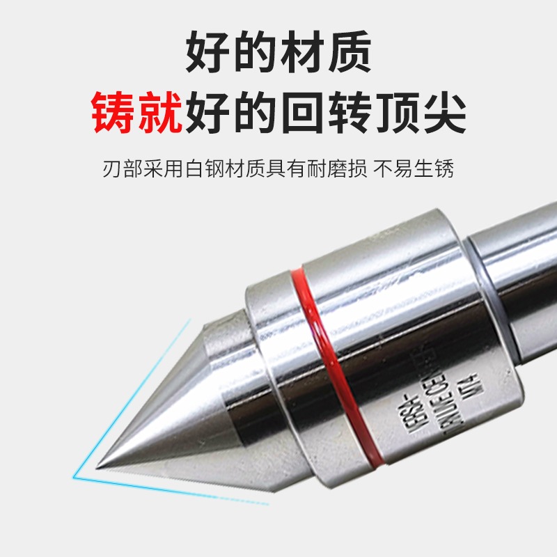 強力精密回轉頂尖莫氏MT3 4 5 6號合金頭加長雙錐車牀迴旋頂針-細節圖2