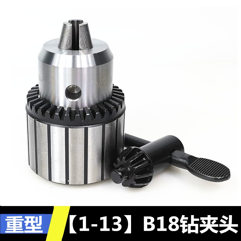 鉆牀鉆夾頭B16錐柄鉆卡頭車牀臺鉆B18重型鉆頭夾頭1-13 3-16 5-20-細節圖5
