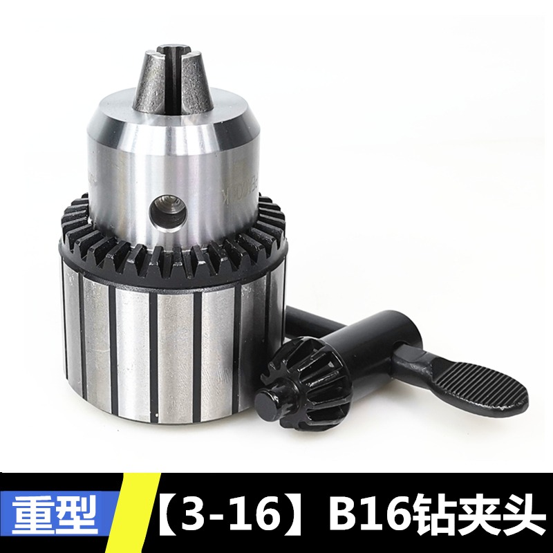 鉆牀鉆夾頭B16錐柄鉆卡頭車牀臺鉆B18重型鉆頭夾頭1-13 3-16 5-20-細節圖6