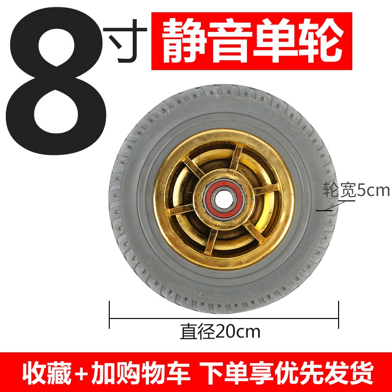 6寸重型靜音單輪4寸/5寸8寸手推車腳輪子/萬向輪/工業橡膠拖車輪-細節圖8