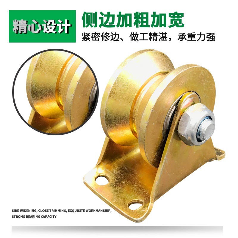 304彩鋼軌道輪V型U型H型槽輪加厚防銹移門大門滑輪起重導軌定滑輪-細節圖3