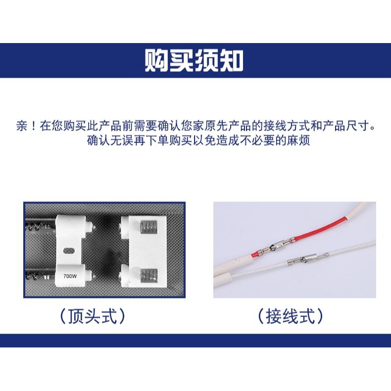浴霸燈管發熱管U型碳纖維加熱管黃金管電取暖器紅外集成吊頂配件-細節圖5