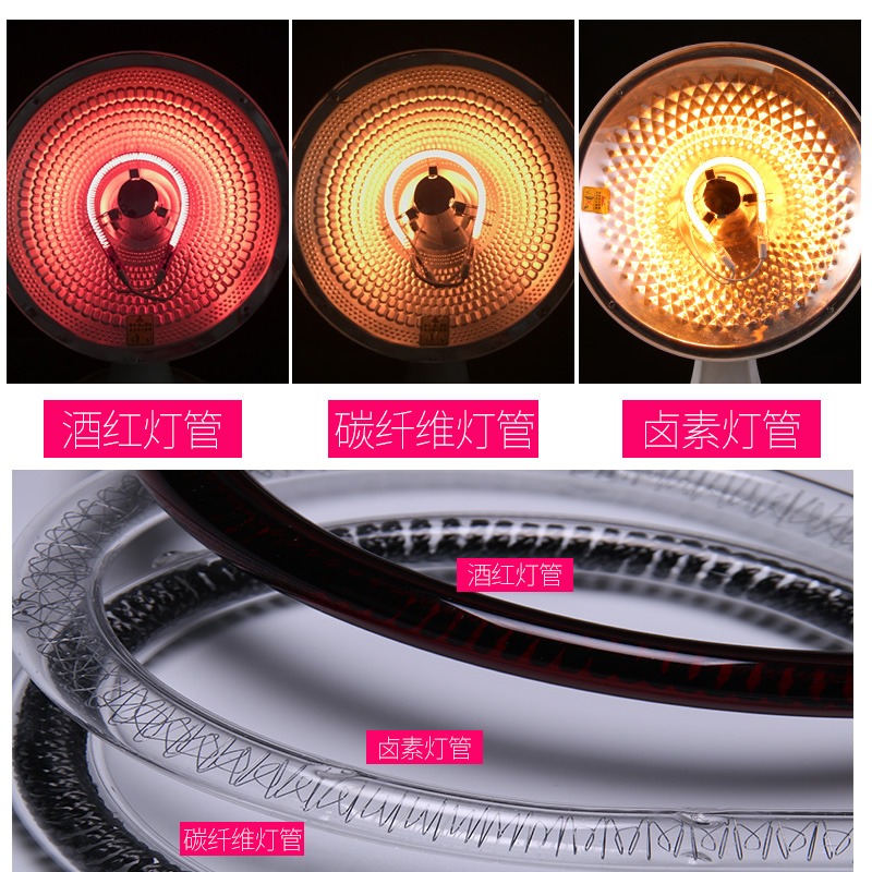 通用小太陽取暖器燈管發熱管加熱管電暖器電熱絲暖扇管配件圓U型-細節圖3
