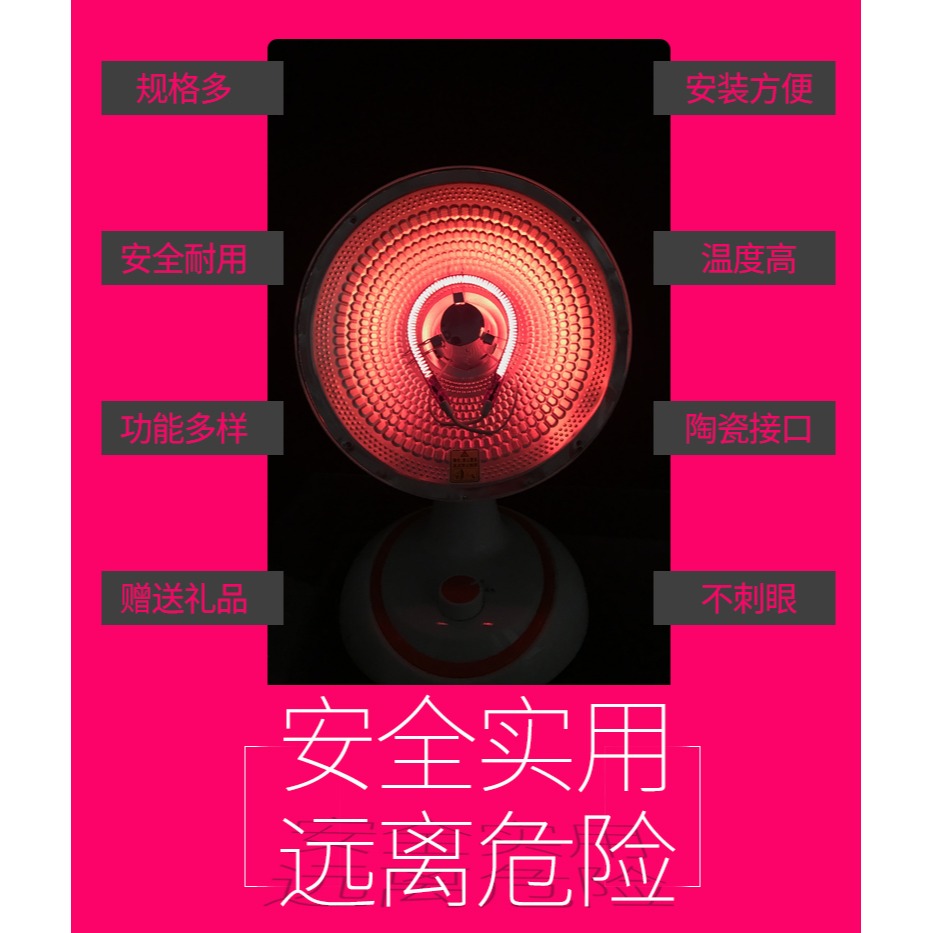 通用小太陽取暖器燈管發熱管加熱管電暖器電熱絲暖扇管配件圓U型-細節圖7