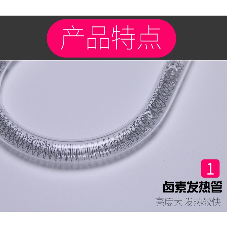 通用小太陽取暖器燈管發熱管加熱管電暖器電熱絲暖扇管配件圓U型-細節圖8