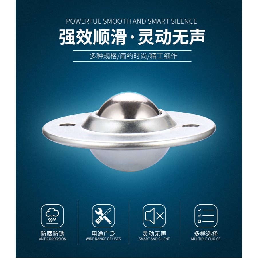 萬向球輸送球牛眼輪萬向滾珠機器牛眼軸承飛碟不銹鋼輪傳送球機牀-細節圖5