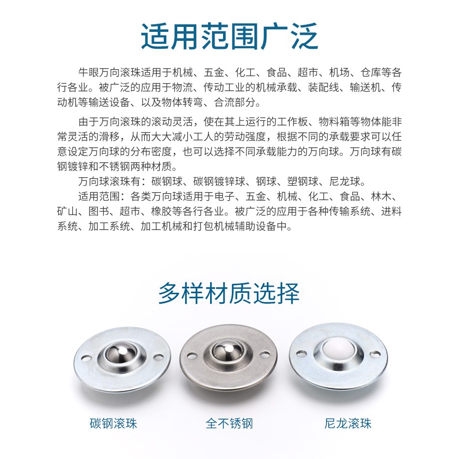 萬向球輸送球牛眼輪萬向滾珠機器牛眼軸承飛碟不銹鋼輪傳送球機牀-細節圖6