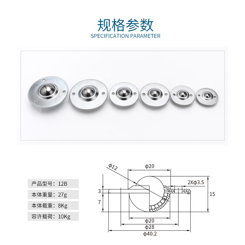 萬向球輸送球牛眼輪萬向滾珠機器牛眼軸承飛碟不銹鋼輪傳送球機牀-細節圖7
