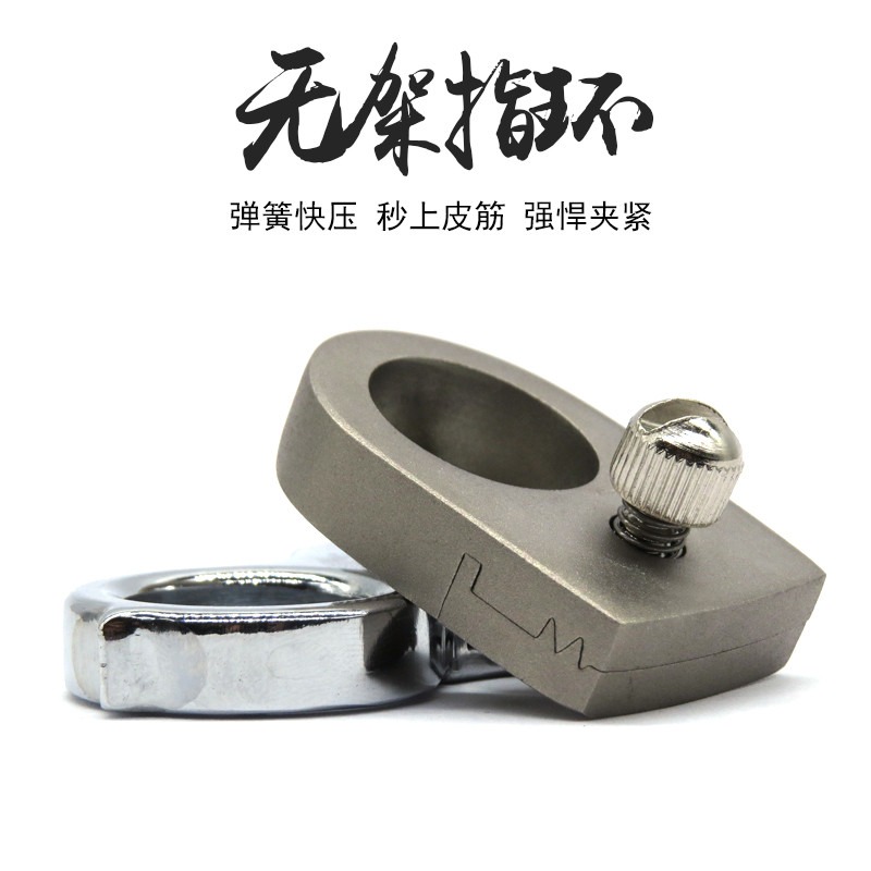 彈弓無架快壓指環皮筋扁皮秒上皮筋彈簧壓片精準便攜競技戶外包郵-細節圖2