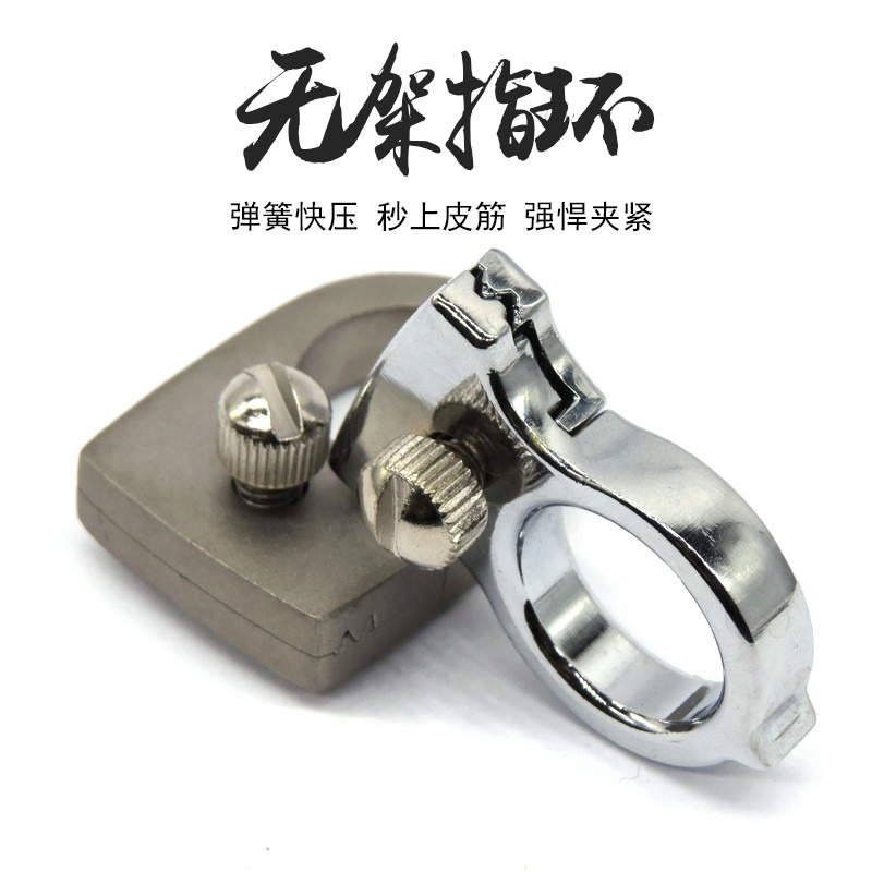彈弓無架快壓指環皮筋扁皮秒上皮筋彈簧壓片精準便攜競技戶外包郵-細節圖3