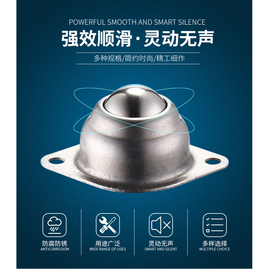 機牀傳送球萬向輪滾珠牛眼輪軸承輪子輸送輪不銹鋼鋼球飛碟萬象輪-細節圖5