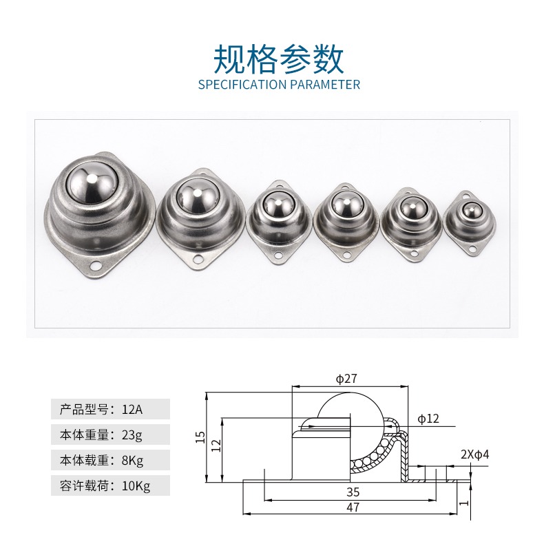 機牀傳送球萬向輪滾珠牛眼輪軸承輪子輸送輪不銹鋼鋼球飛碟萬象輪-細節圖7