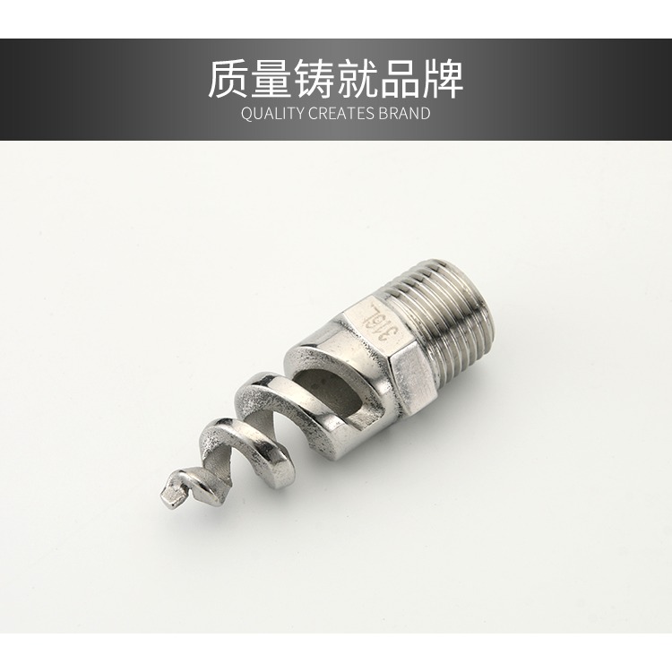 316L螺旋噴嘴頭不銹鋼噴頭脫硫除塵清洗降溫噴淋霧化4分6分1寸-細節圖8
