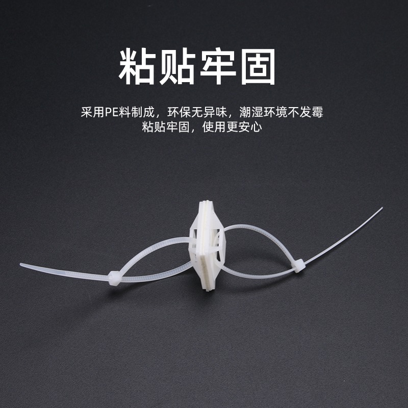 扎帶固定座固定器自粘式不幹膠吸盤定位片電線卡扣定位器20*20MM-細節圖3