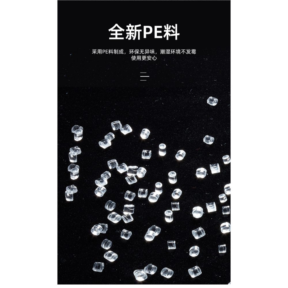 扎帶固定座固定器自粘式不幹膠吸盤定位片電線卡扣定位器20*20MM-細節圖7