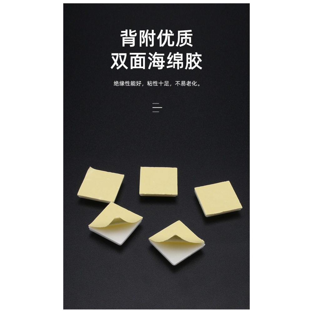 扎帶固定座固定器自粘式不幹膠吸盤定位片電線卡扣定位器20*20MM-細節圖8