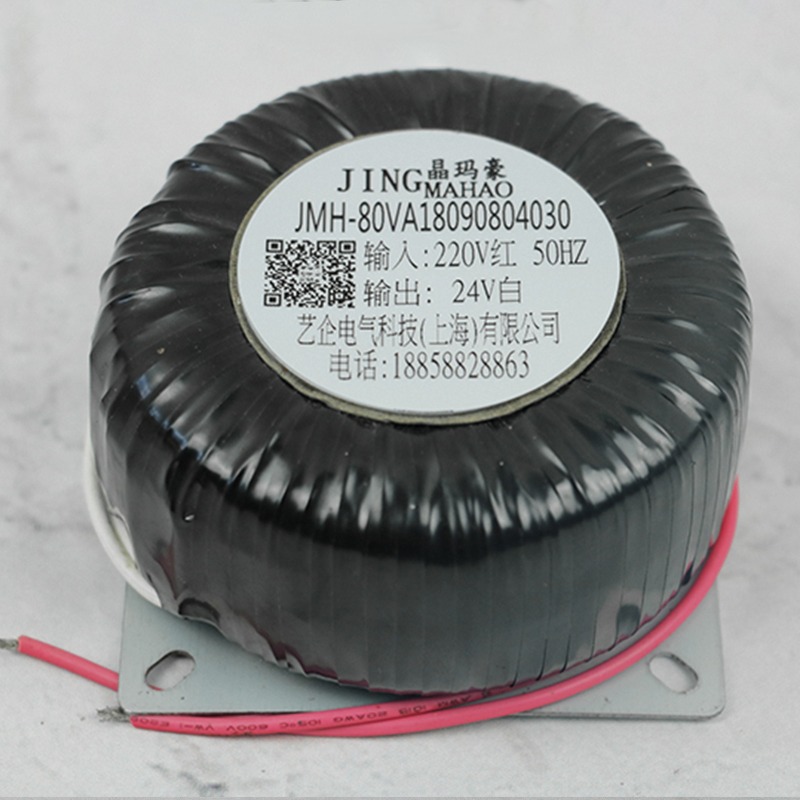 定做全銅線功放環形變壓器環牛隔離單項變壓器150瓦220V12V24V36V-細節圖2
