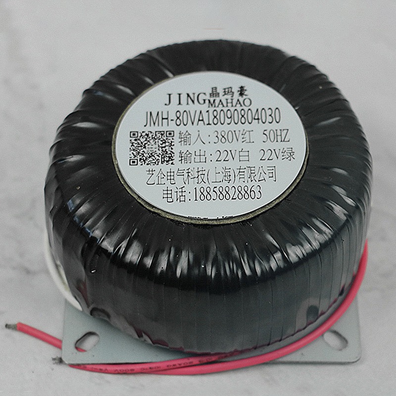 定做全銅線功放環形變壓器環牛隔離單項變壓器150瓦220V12V24V36V-細節圖3