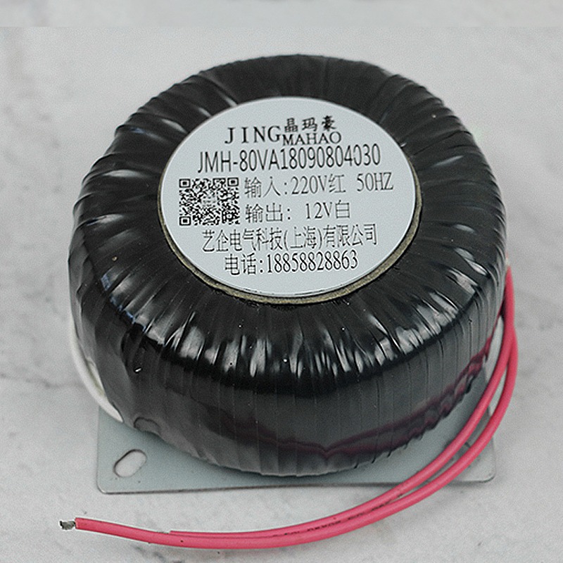 定做全銅線功放環形變壓器環牛隔離單項變壓器150瓦220V12V24V36V-細節圖4