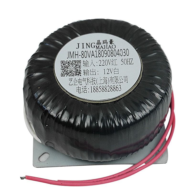 定做全銅線功放環形變壓器環牛隔離單項變壓器150瓦220V12V24V36V-細節圖5