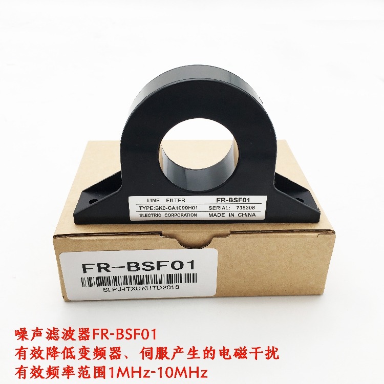 噪聲濾波器FR-BSF01 FR-BLF 三菱伺服 變頻器抗電磁幹擾磁環 現貨-細節圖4