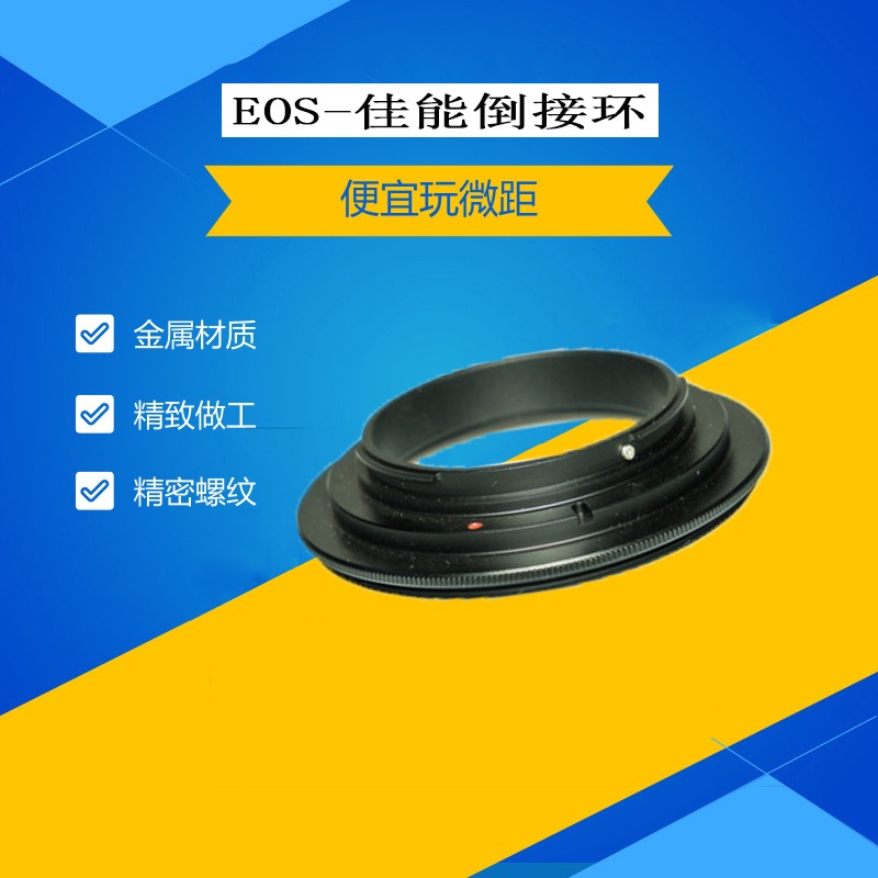 Canon/佳能EOS49-52-55-58-62-67-72-77鏡頭反接環倒接環近攝微距-細節圖3