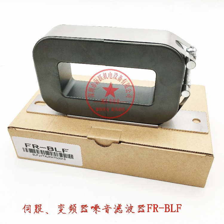 FR-BLF FR-BSF01噪聲濾波器 三菱伺服 變頻器抗電磁幹擾專用 磁環-細節圖2