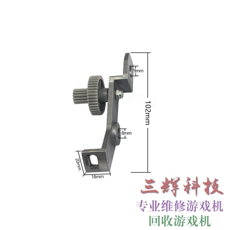 雷動賽車腳踏齒輪支架 瘋狂飆車環遊賽車頭文字D腳踏油門剎車齒輪-細節圖2