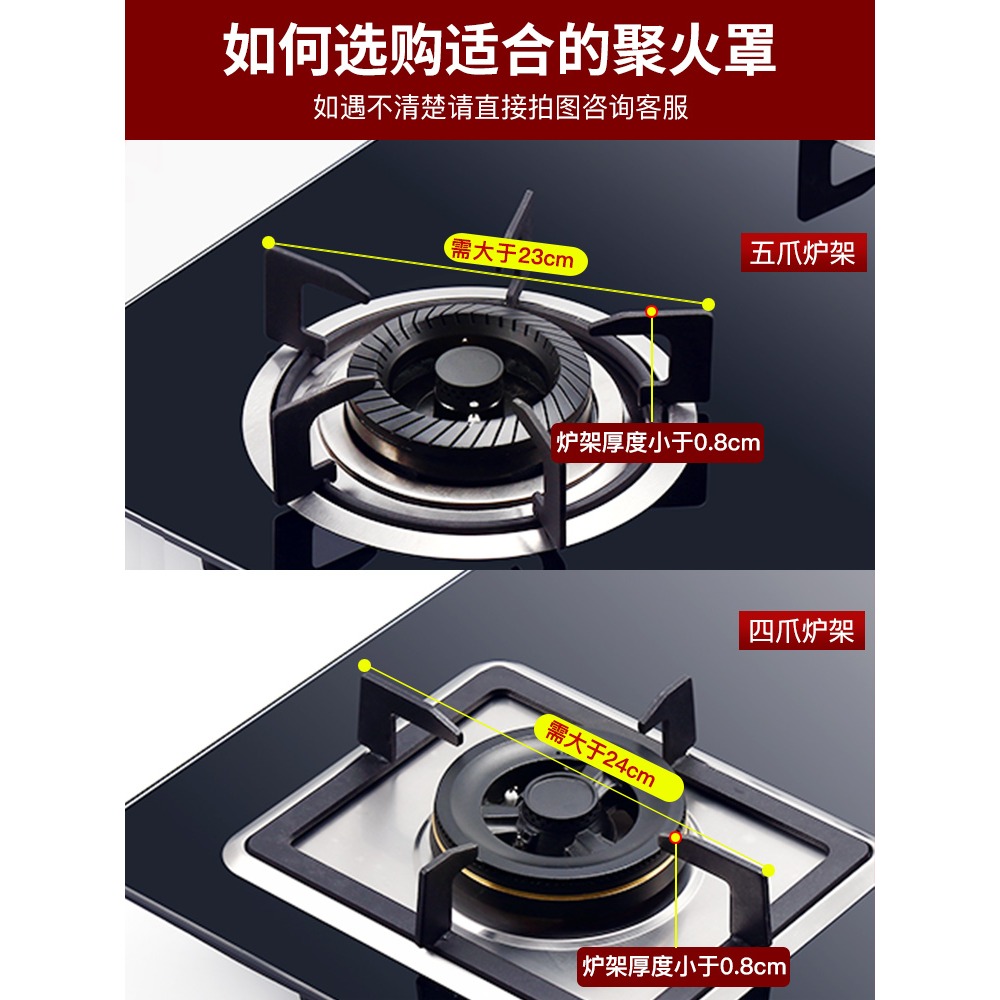 鑄鐵煤氣竈防風罩家用省氣 聚能盤節能環保通用 聚火節能罩 家用-細節圖3
