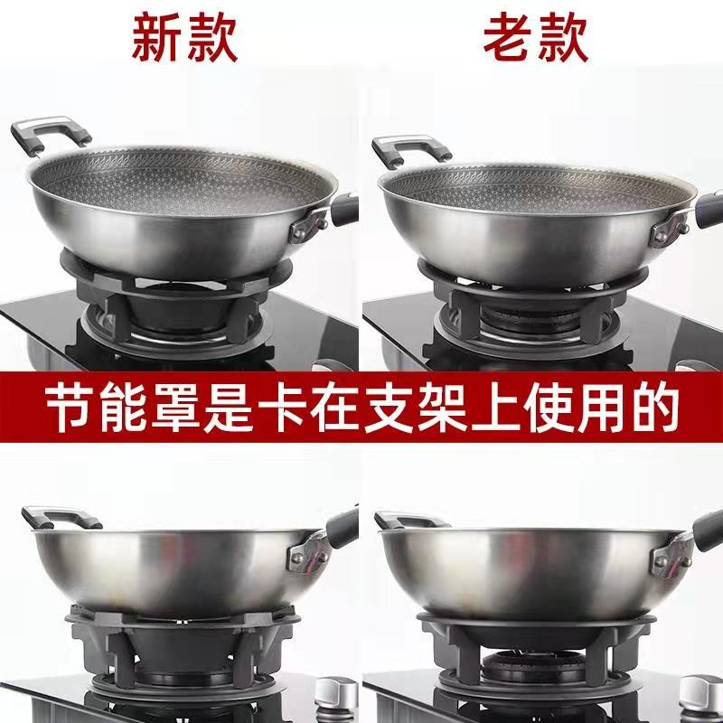 鑄鐵煤氣竈防風罩家用省氣 聚能盤節能環保通用 聚火節能罩 家用-細節圖4