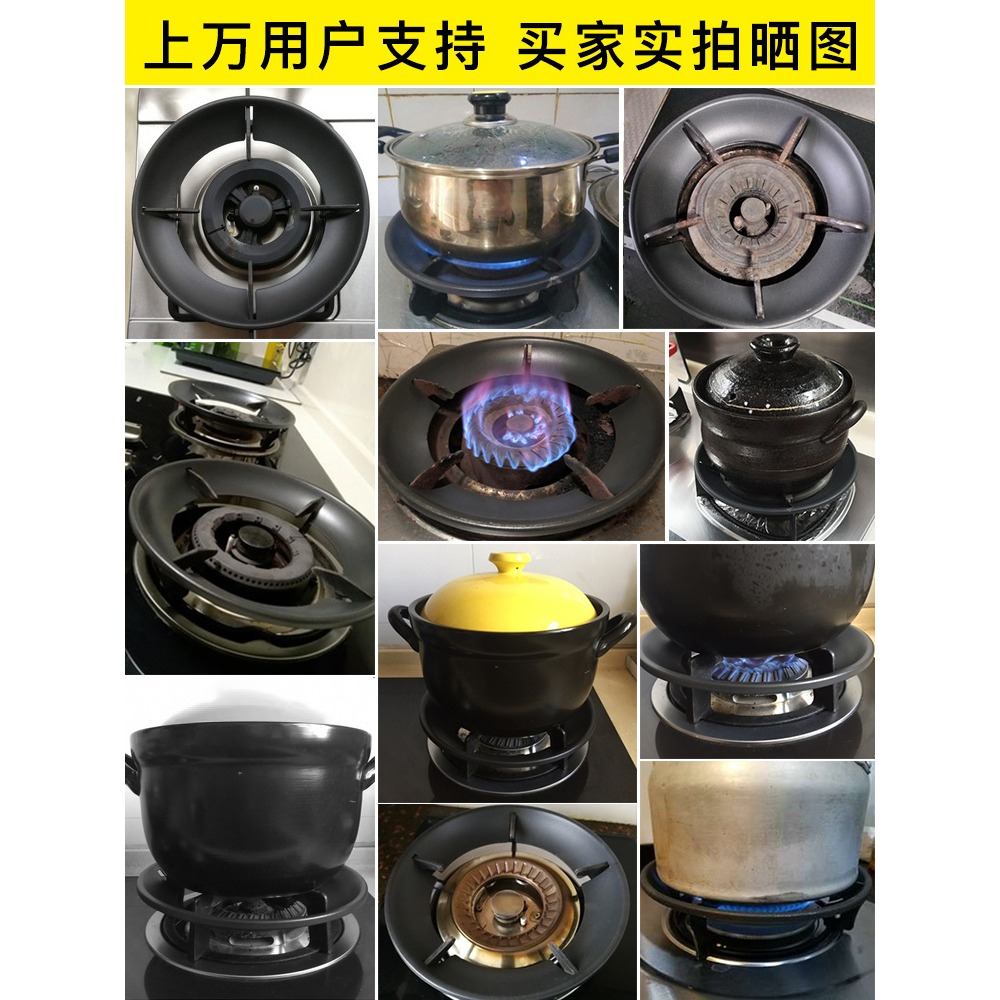 鑄鐵煤氣竈防風罩家用省氣 聚能盤節能環保通用 聚火節能罩 家用-細節圖5