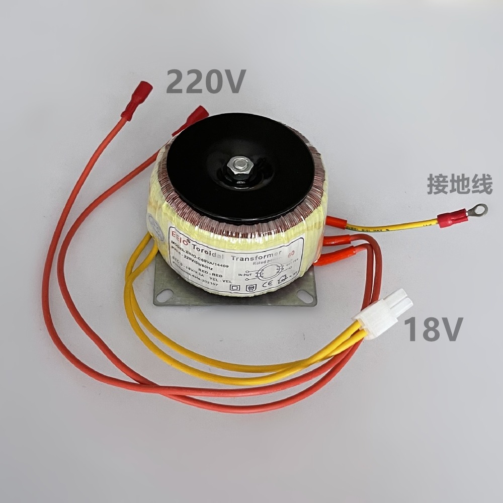 DOB-60-20 環形變壓器 50VA 220V轉18V 90度平開門機用門禁變壓器-細節圖2