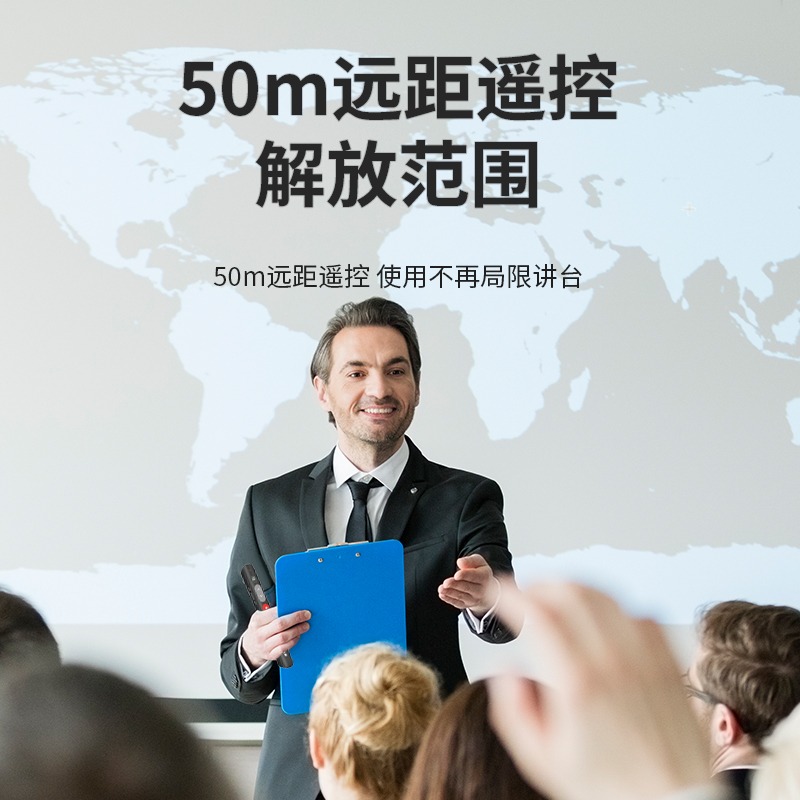 晨光多媒體翻頁筆教師用多功能激光演講投影儀遙控筆教學多媒體-細節圖4