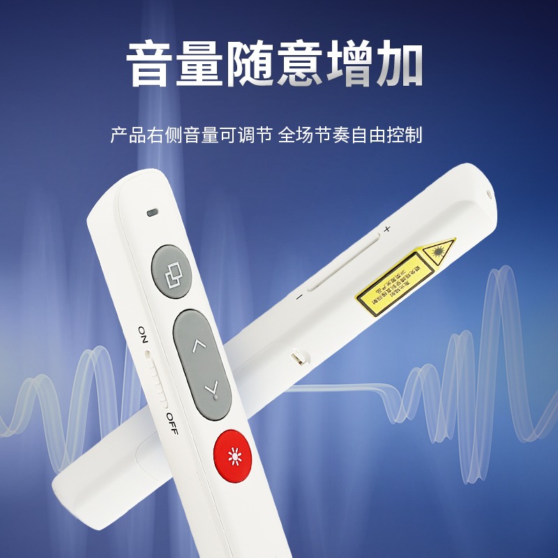 晨光多媒體翻頁筆教師用多功能激光演講投影儀遙控筆教學多媒體-細節圖5
