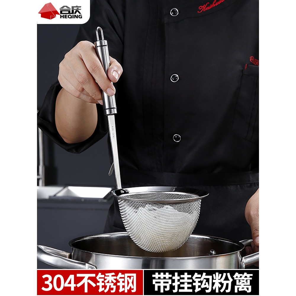304不銹鋼粉籬油炸籃麻辣燙撈面家用煮麪燙火鍋漏勺帶掛鉤過濾勺-細節圖2