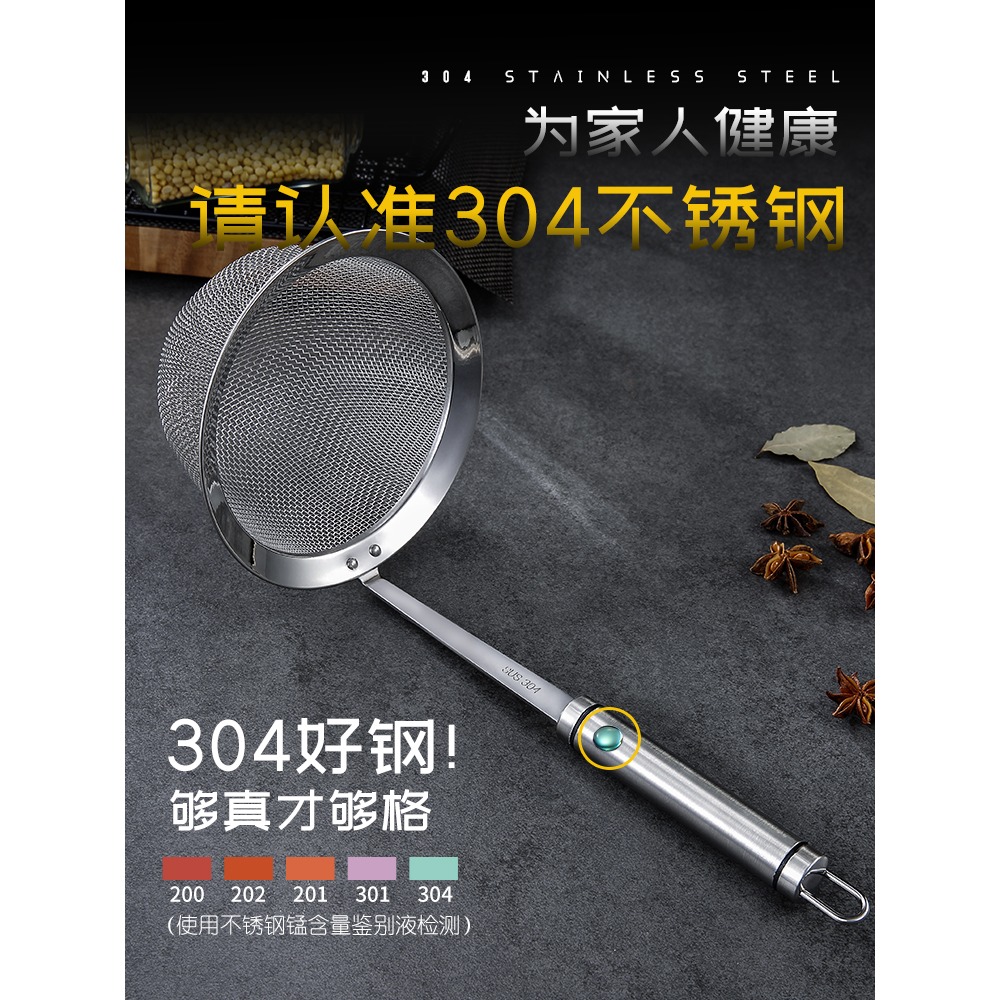 304不銹鋼粉籬油炸籃麻辣燙撈面家用煮麪燙火鍋漏勺帶掛鉤過濾勺-細節圖4