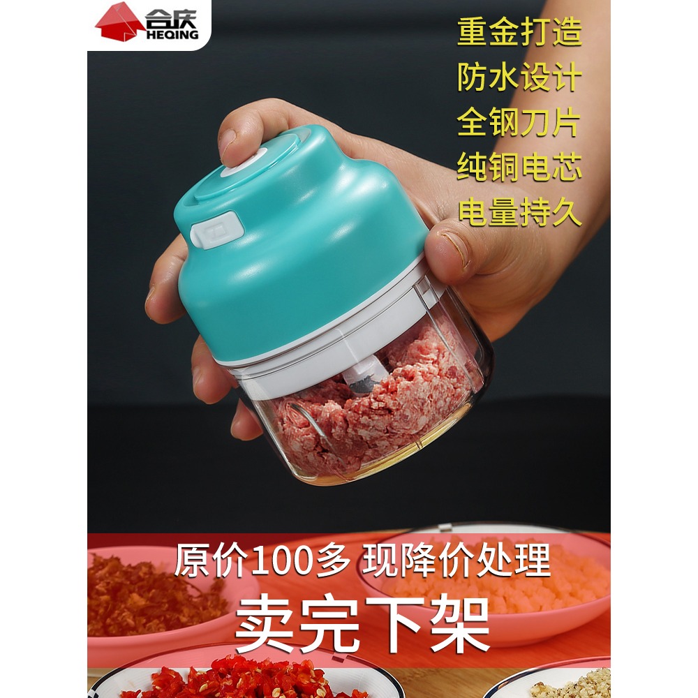 電動搗蒜泥神器家用蒜蓉蒜泥拉蒜大蒜攪碎機迷你搗碎器小型打泥機-細節圖3