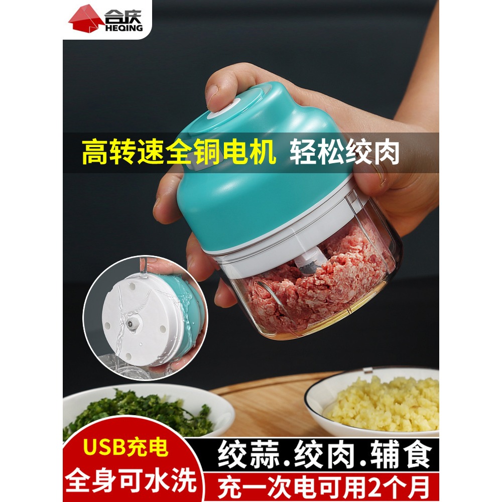 電動搗蒜泥神器家用蒜蓉蒜泥拉蒜大蒜攪碎機迷你搗碎器小型打泥機-細節圖4