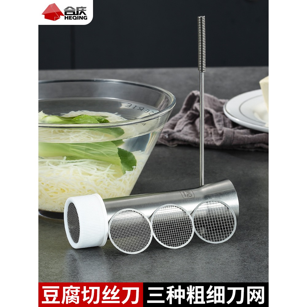 創意304不銹鋼文思豆腐刀模具家用廚房DIY日本豆腐切絲小工具神器-細節圖2