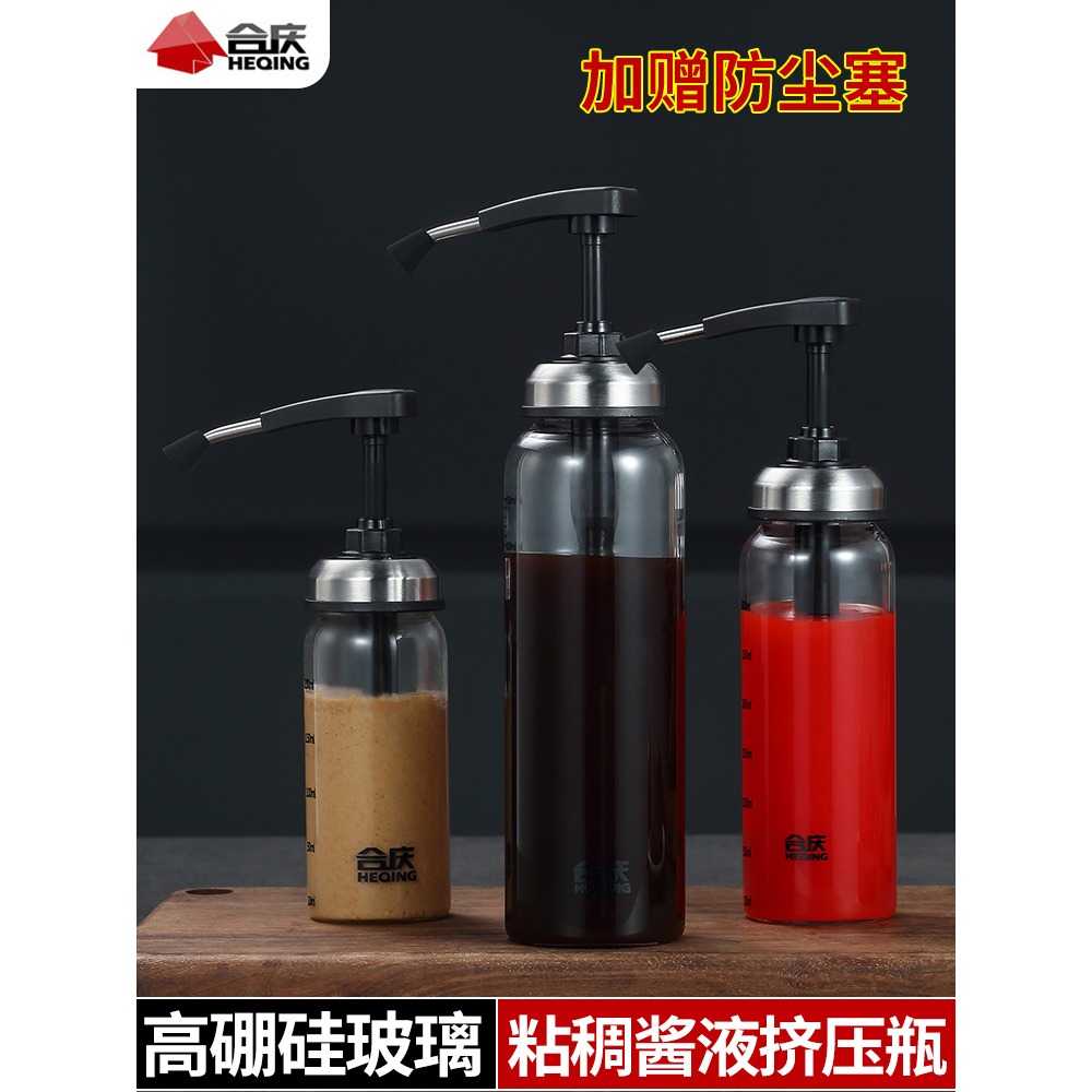 蠔油擠壓器蠔油瓶壓嘴按壓式定量油瓶擠蕃茄醬沙拉醬花生醬料神器-細節圖3