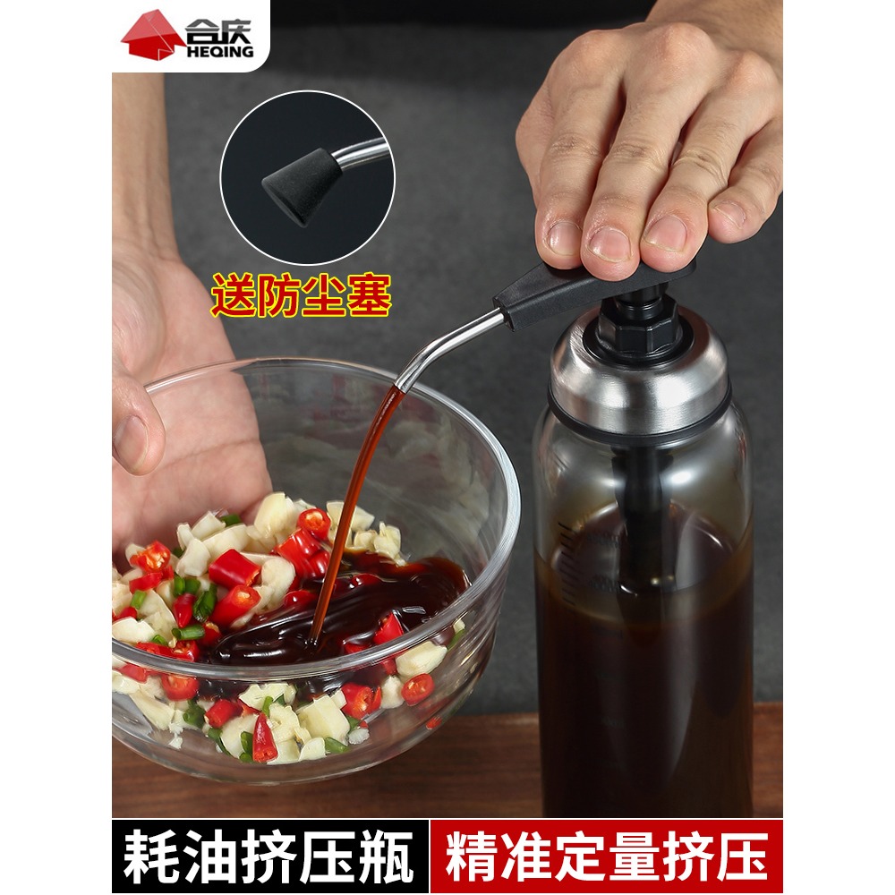 蠔油擠壓器蠔油瓶壓嘴按壓式定量油瓶擠蕃茄醬沙拉醬花生醬料神器-細節圖4