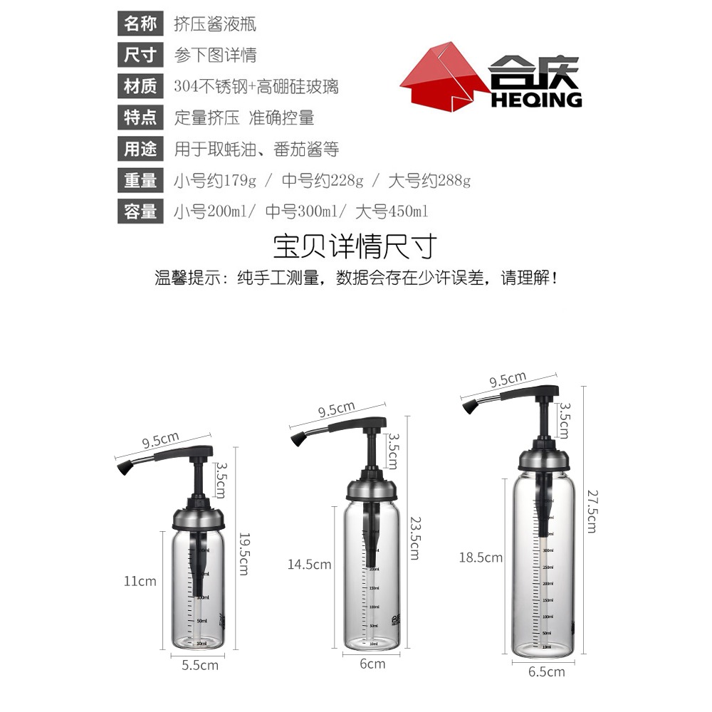 蠔油擠壓器蠔油瓶壓嘴按壓式定量油瓶擠蕃茄醬沙拉醬花生醬料神器-細節圖5