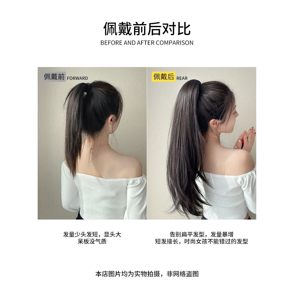 假發女卷發抓夾式高馬尾 仿真發假辮子網紅微卷馬尾辮自然假發尾-細節圖2