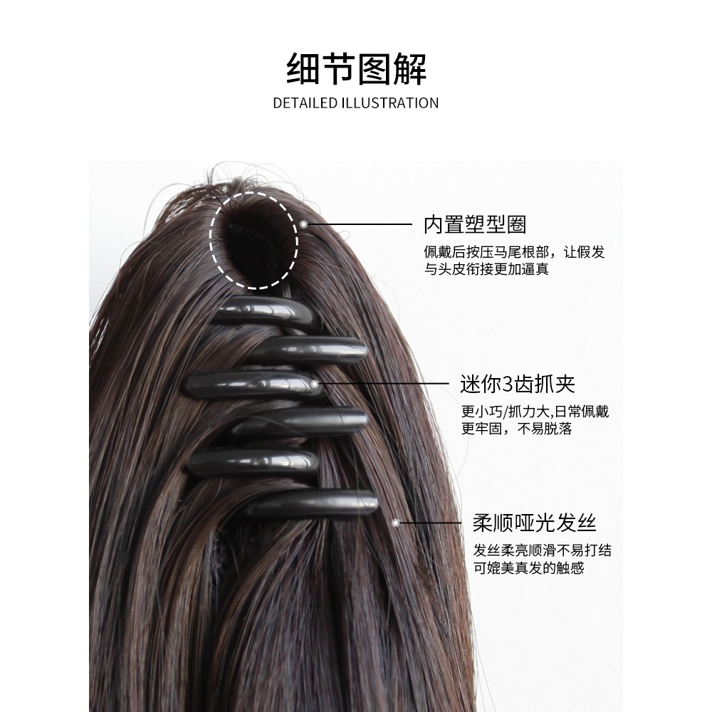 假發女卷發抓夾式高馬尾 仿真發假辮子網紅微卷馬尾辮自然假發尾-細節圖3